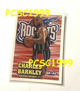 charles barkley チャールズ・バークレー NBA HOOPS 1996-97 ヒューストン・ロケッツ Huston Rockets SKYBOX 1998年 カード トレカ バスケ