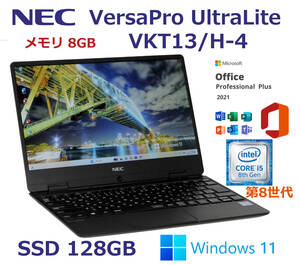 最新OS★Windows11＆Office2021 Professional Plus★VersaPro VKT13/H-3 i5-8200Y ★SSD128GB★カメラ★薄型