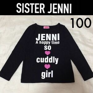 新品☆SISTER JENNI ストレッチ長袖Ｔシャツ100 黒ブラック ロンＴ シスタージェニィ ジェニー