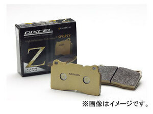 ディクセル Z type ブレーキパッド 2514339 フロント アルファロメオ ブレラ 2.2 JTS 93922S 2006年04月～2008年03月