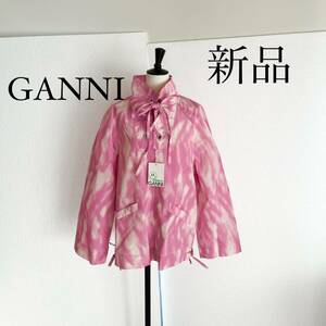 GANNI ガニー　タイダイデザインブルゾン　ジャケット　XS ピンク