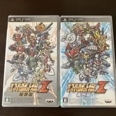 PSP 2本セット 第2次スーパーロボット大戦Z 破界篇+再世篇 20周年記念