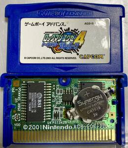 【電池ホルダー搭載】ゲームボーイアドバンス ロックマンエグゼ4 トーナメント ブルームーン