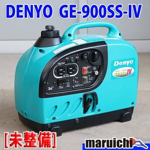 【1円】【現状渡し】 インバーター発電機 デンヨー GE-900SS-IV 防音 軽量 50/60Hz 建設機械 未整備 福岡 売切り 中古 GE418