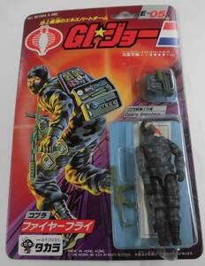 【デッドストック,未使用,台紙に傷みと汚れ】 タカラ ハズブロ G.I.ジョー E-05 ファイヤーフライ Takara G.I.JOE Cobra Firefly 香港製