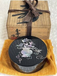 金命山作 金命山印 寿 螺鈿 香合 共箱付 直径 約7.7cm ■ 茶道 茶道具 煎茶道具 漆 漆芸 工芸品 ■ 茶道家所蔵品 駒A 松895