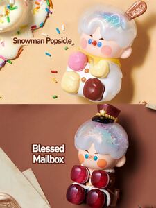 【未開封】popmart PINOJELLY Make a Wish シリーズフィギュア Snowman++ Blessed Mailbox 2点セット　送料無料