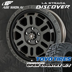 送料無料 デリカD5 RAV4 カローラクロス 225/65R17 ディスカバー リンクルブラック TOYO オープンカントリーR/T 国産タイヤ