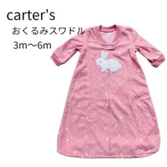 新品carter