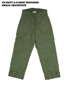 US NAVY A-2 DECK TROUSERS 1978s Deadstock SMALL MIL24062 アメリカ海軍 米軍実物 デッキパンツ 1980年代 デッドストック ヴィンテージ