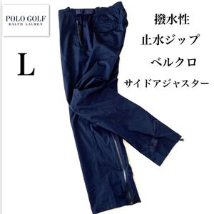 POLO GOLF ポロゴルフ　テックパンツ　パンツ　ボトムス　ナイロンパンツ　ポリパン　ゴルフウェア　Lサイズ　ネイビー