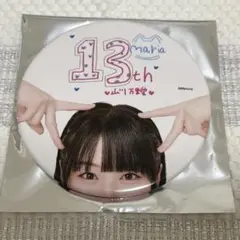 HKT48 山川万里愛 ランダム 100mm缶バッジ