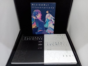 にじさんじ 3冊セット イラストレーションズ VOL.1 / にじさんじアーカイブス2019-2020 / にじさんじ アーカイブス2020-2021