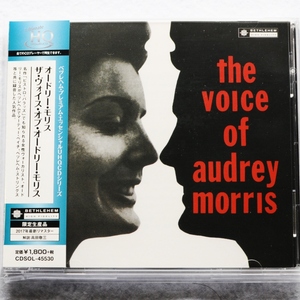 【高音質！UHQCD限定盤】ザ・ヴォイス・オブ・オードリー・モリス/The Voice Of Audrey Morris/マーティー・ペイチ/Marty Paich