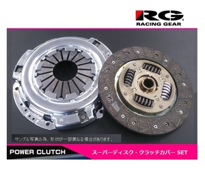 ●RG(レーシングギア) シビックタイプR EK9(B16B) スーパーディスク クラッチSET