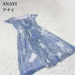 ANAYI アナイ フレアワンピース 総柄 ペイズリー柄 フレンチスリーブ