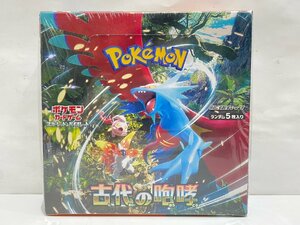 ★ポケモンカード 古代の咆哮 強化 未開封ボックス シュリンク付き 【未使用未開封品】★005071