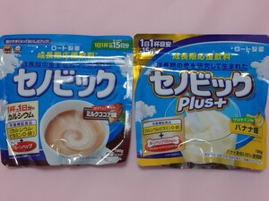 ロート製薬　セノビック ミルクココア味（180g）1袋・セノビックPlus バナナ味（180g）1袋