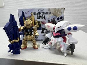 ガンダムコンバージ　FW GUNDAM CONVERGE SP04 百式 キュベレイ 食玩　フィギュア　バンダイ