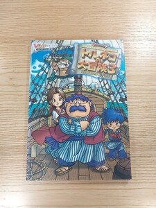 【D0999】送料無料 書籍 トルネコの大冒険3 不思議のダンジョン ( PS2 攻略本 空と鈴 )