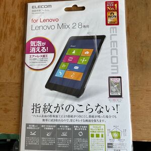 エレコム　液晶保護フィルム　LenovoMiix28専用