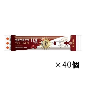 井村屋 スポーツようかん あずき40g SPORTS YO-KAN　×40個