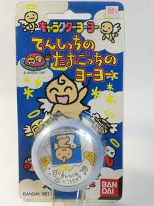 てんしっちのたまごっちのヨーヨー ホワイト TAMAGOTCH 1997年 バンダイ 中古長期保管未開封品 レア 絶版 当時モノ