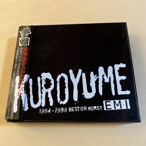 黒夢 2CD「EMI 1994-1998 BEST OR WORST」初回限定缶バッヂ付き