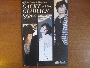 Gackt FC会報GLOBALS Vol.11