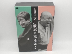 DVD 花王名人劇場「立川談志×桂枝雀」