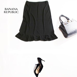 バナナリパブリック Banana Republic 春 夏 さらり ストレッチ ジャージ― 裾フリル タイトスカート XS ブラック 黒 シンプル