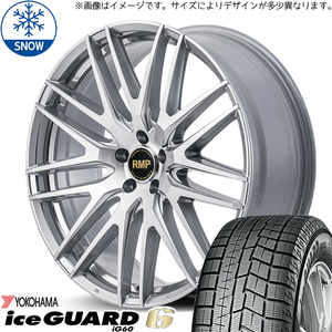 215/60R17 スタッドレスタイヤホイールセット ハイエース (YOKOHAMA iceGUARD6 & RMP 029F 6穴 139.7)