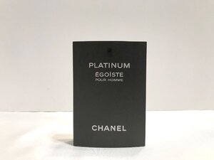 ■【YS-1】 香水 ■ シャネル CHANEL ■ プラチナム エゴイスト プールオム オードトワレ EDT 50ml スプレー 【同梱可能商品】■D