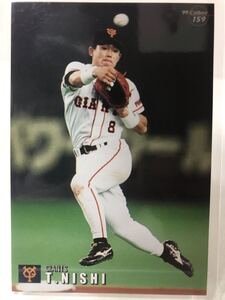 仁志敏久　159 カルビー　プロ野球チップス　99 読売ジャイアンツ