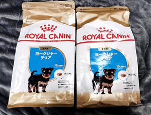 未開封新品☆【賞味期限2024年12月2日】ロイヤルカナン ヨークシャーテリア 子犬用 500g (犬・ドッグ) [正規品]　2袋