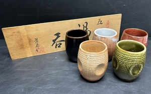 未使用美品 美濃焼 景春作 五彩湯呑 5客組 茶器/煎茶/和游器 共箱