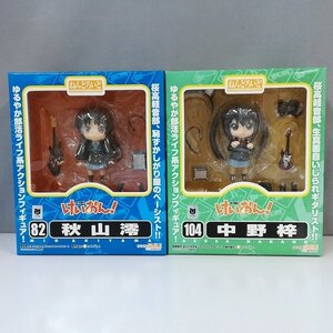 mR173b [人気] グッドスマイルカンパニー ねんどろいど けいおん！ 82 秋山澪 104 中野梓 | F