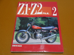 Z1、Z2、Z1000、Z1-R、BITO R＆D、チューニング、カスタム。検 Z1000 MKⅡ J R、Z 750 900 RS FX GP、Z650、GPZ 1100、KZ、カワサキ、旧車