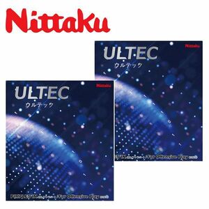 送料185円■ba440■▼ニッタク 卓球用裏ソフトラバー ウルテック 攻撃用 黒 2点【シンオク】【クリックポスト発送】