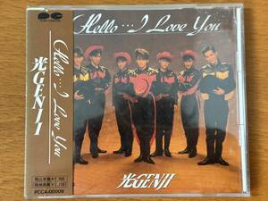 美品 帯付 オリジナル盤☆ 光GENJI Hello…I Love You / ハロー アイ・ラブ・ユー ■89年盤 11曲収録 CD アルバム PCCA-00009 光ゲンジ 