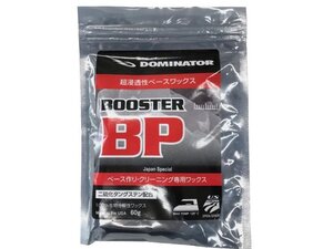 【特別価格】DOMINATOR ドミネーター BOOSTER BP/60g 新品