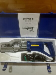 【1円スタート！新品！】鉄筋切断機 鉄筋カッター バーカッター RC-16 動作良好