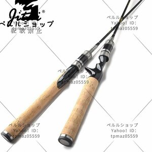 魚釣り竿 川釣りロッド 海釣り カーボンファイバー フィッシングロッドスピニングルアーロッド1.8m 602ULカーボンチップ