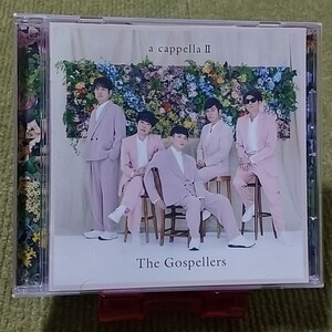 【名盤！】ゴスペラーズ アカペラ2 The Gospellers a cappellaⅡ ベストCDアルバム INFINITY ハーモニオン 誰かのシャツ 風が聴こえる