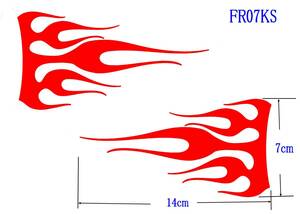 ☆FR-07KS ★ファイヤーパターン　転写式　カッティングステッカー　2枚組.