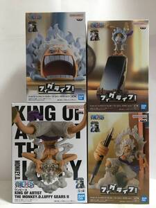 BANDAI ワンピース THE MONKEY.D.LUFFY GEAR5 Ⅱ ルフィー ＆ フィグライフ！モンキー・D・ルフィーギア5‐ vol.1 〜vol.3 、4種セット