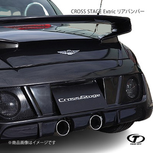 TAKE OFF テイクオフ CROSS STAGE Extric リアバンパー コペン L880K CST0090