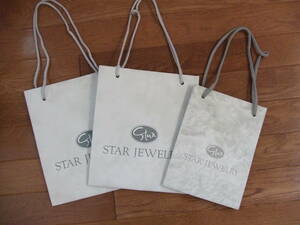 STAR JEWELRY*スタージュエリー*ショップ袋*SHOP袋*3個セット*