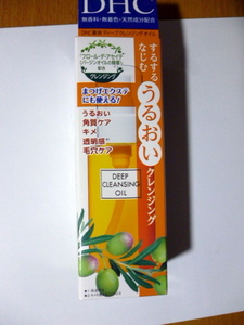 ◆　　　　新品　　未使用　　DHC 薬用　ディープ　クレンジング　オイル（SS） 70ml