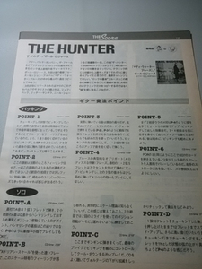 ヤングギター☆ギタースコア☆切り抜き☆Paul Rodgers/The Hunter☆4/Ea：ccc147▽